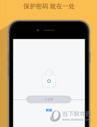 Enpass Password Manager iPhone