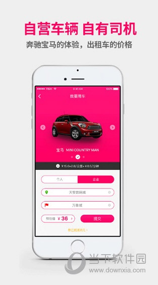 LADY CAR APP