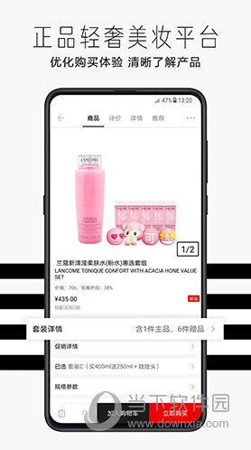 ˿ܽSEPHORA iOS