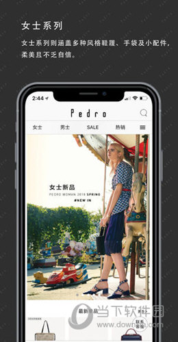 Pedro APP