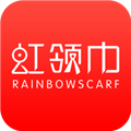 虹领巾APP下载|虹领巾 V3.5.0 手机苹果版 下载