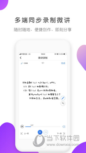 ʦiOS