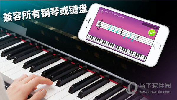 Simply Piano iOS