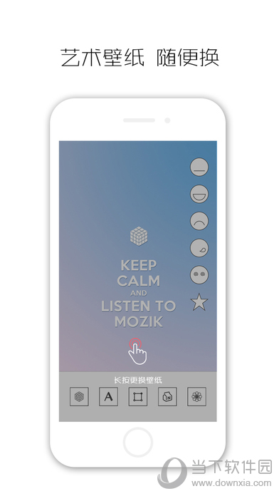 MOZIK APP