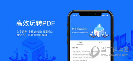 WPS Office