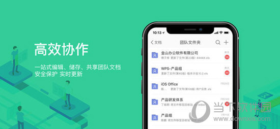 WPS Office