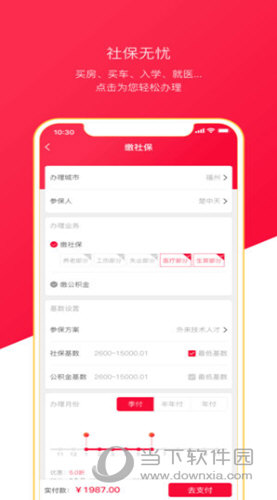 籦APP