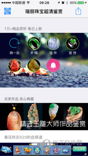 鱦APP