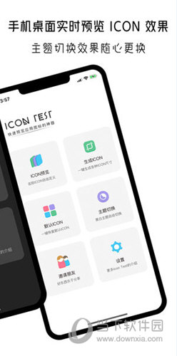 Icon Test ƻ