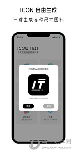Icon Test ƻ