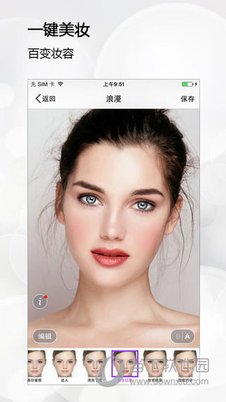 perfect365 app