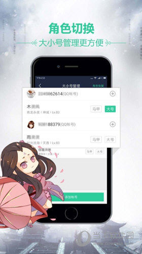 쵶iOS