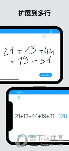 MyScript Calculator