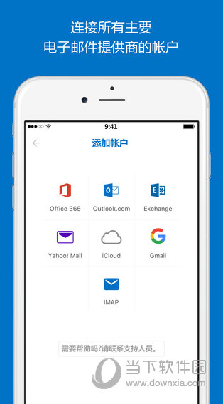 Outlook iPhone
