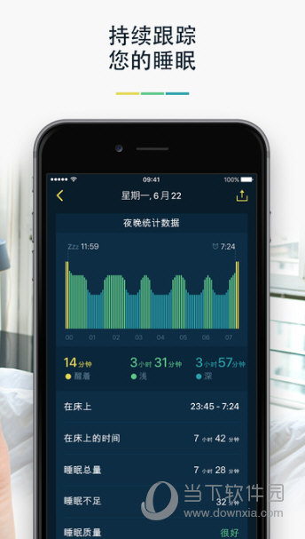 簲app