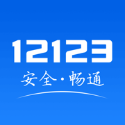 12123׿|12123 APP