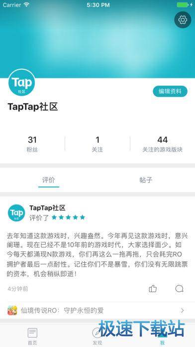 taptapϷֻ