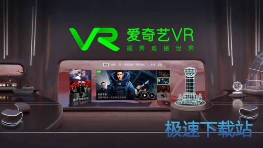 vr