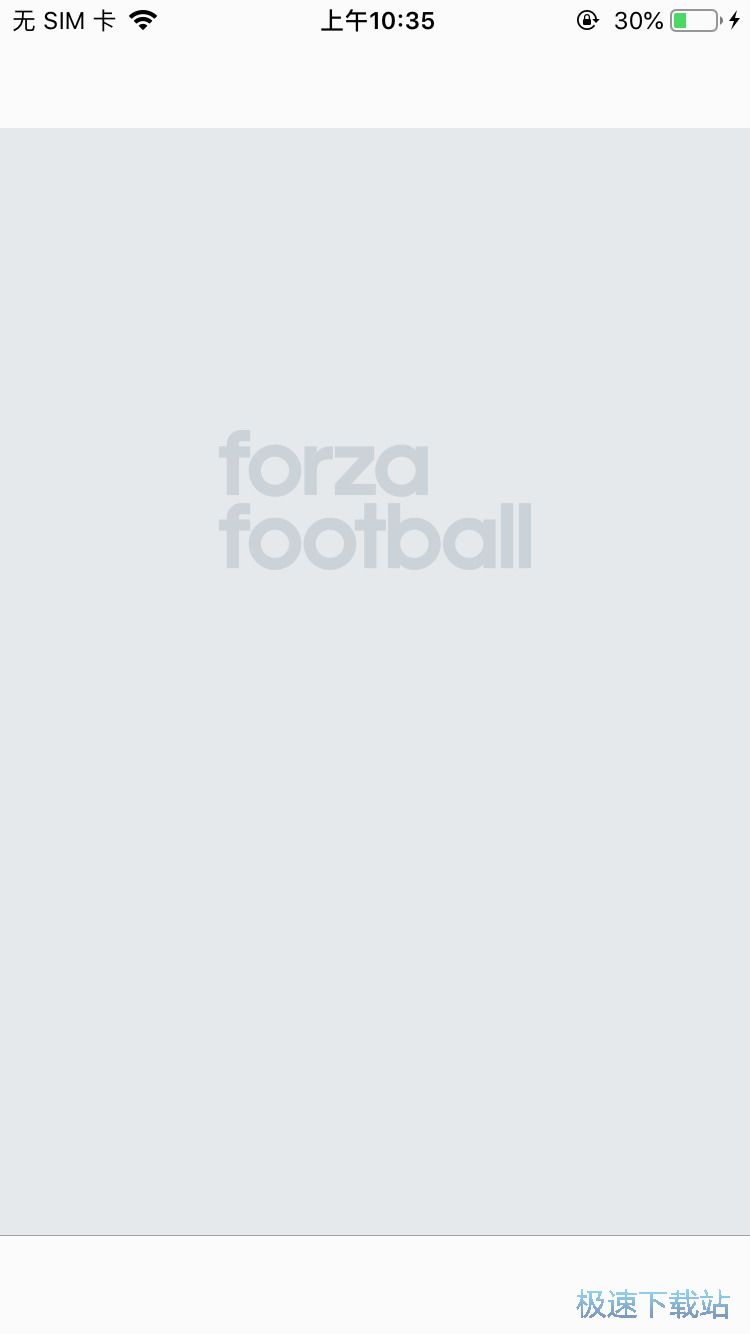 forza football