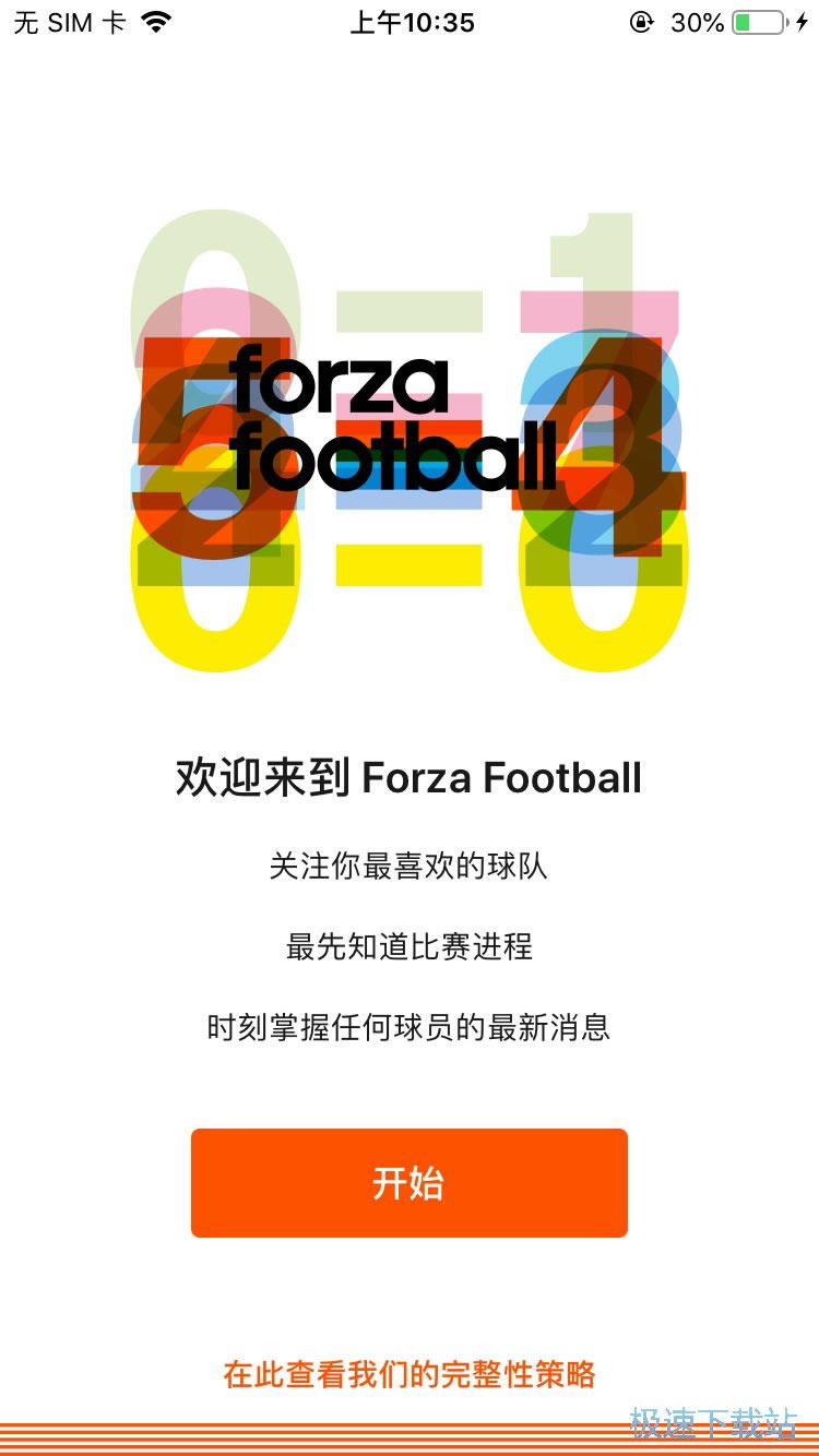 forza football