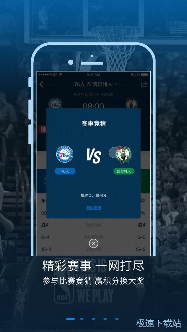 nba app