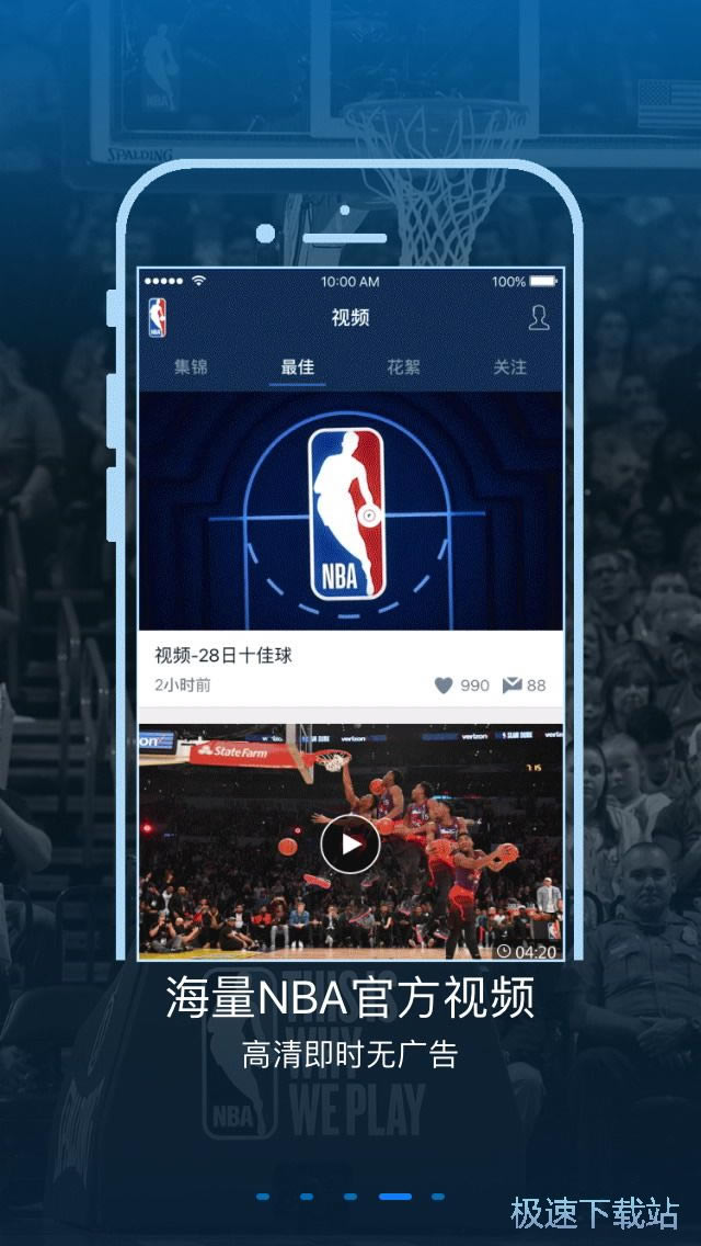 nba appƻ