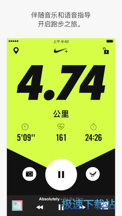 nike+runclub