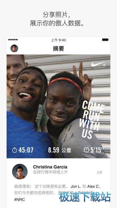 nike+runclubƻ