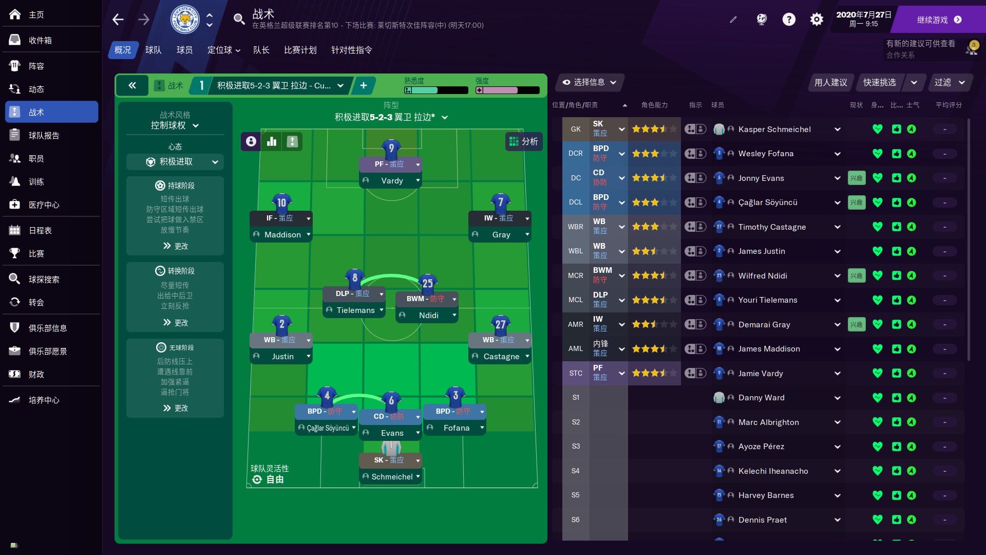 2021 for mac  v21.4 Football Manager 2021 for mac_վ