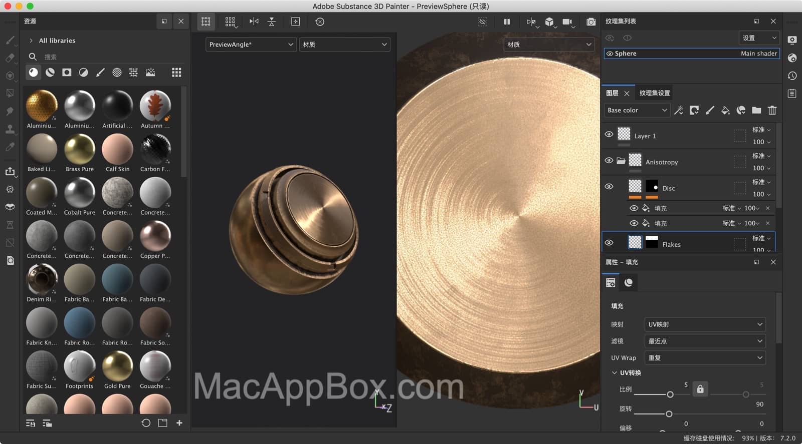 Adobe Substance 3D Painter 8.1.0 for mac 3D ֻ滭  _վ