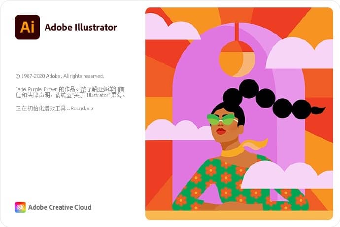 Illustrator 2021 for mac 