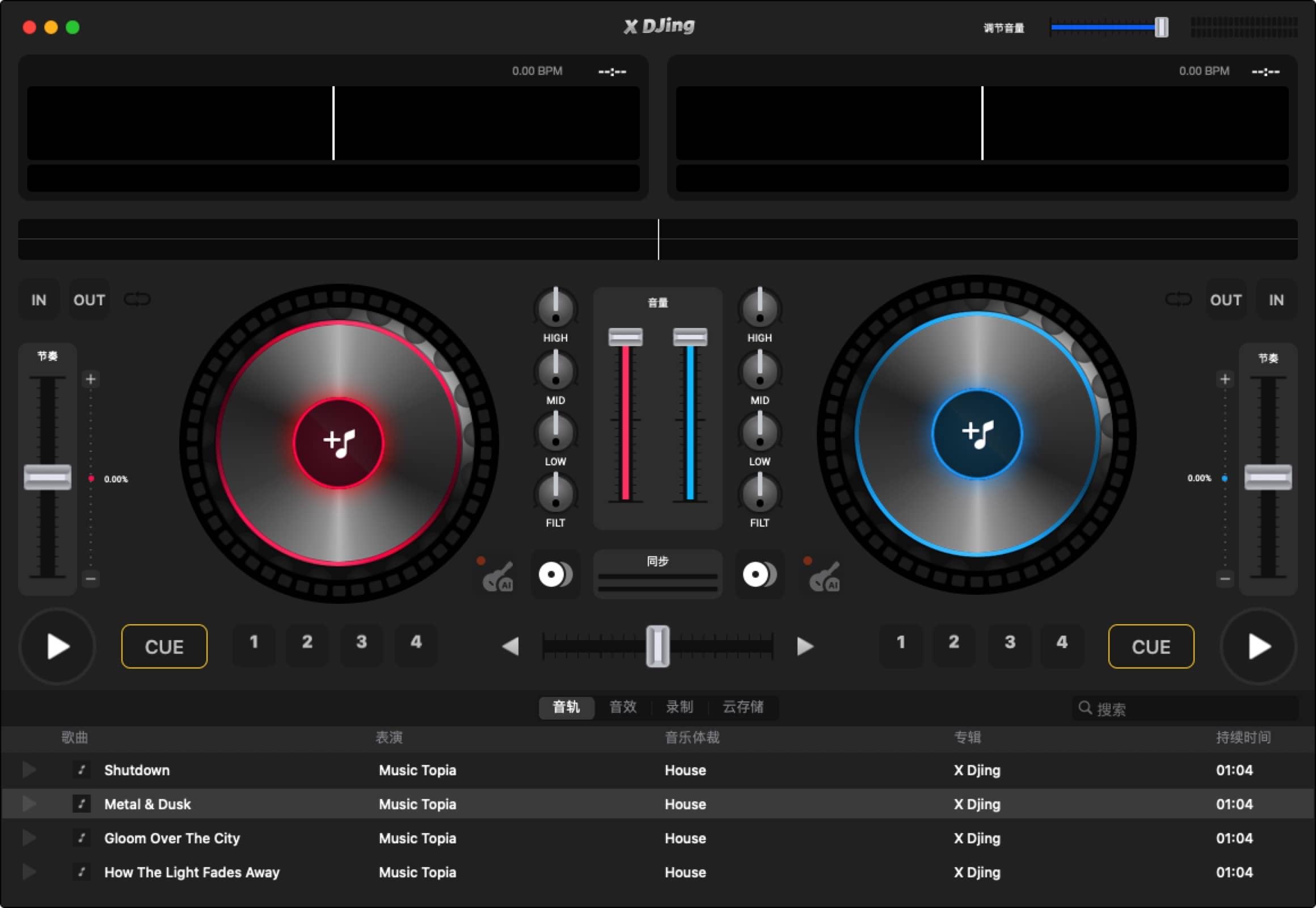 X Djing 2.1.4 macOS µDJ_վ