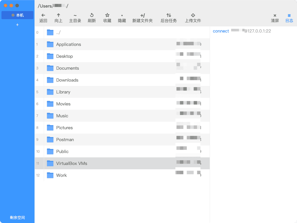 eftp 0.8.7 macOSѿԴSFTPļϴ_վ