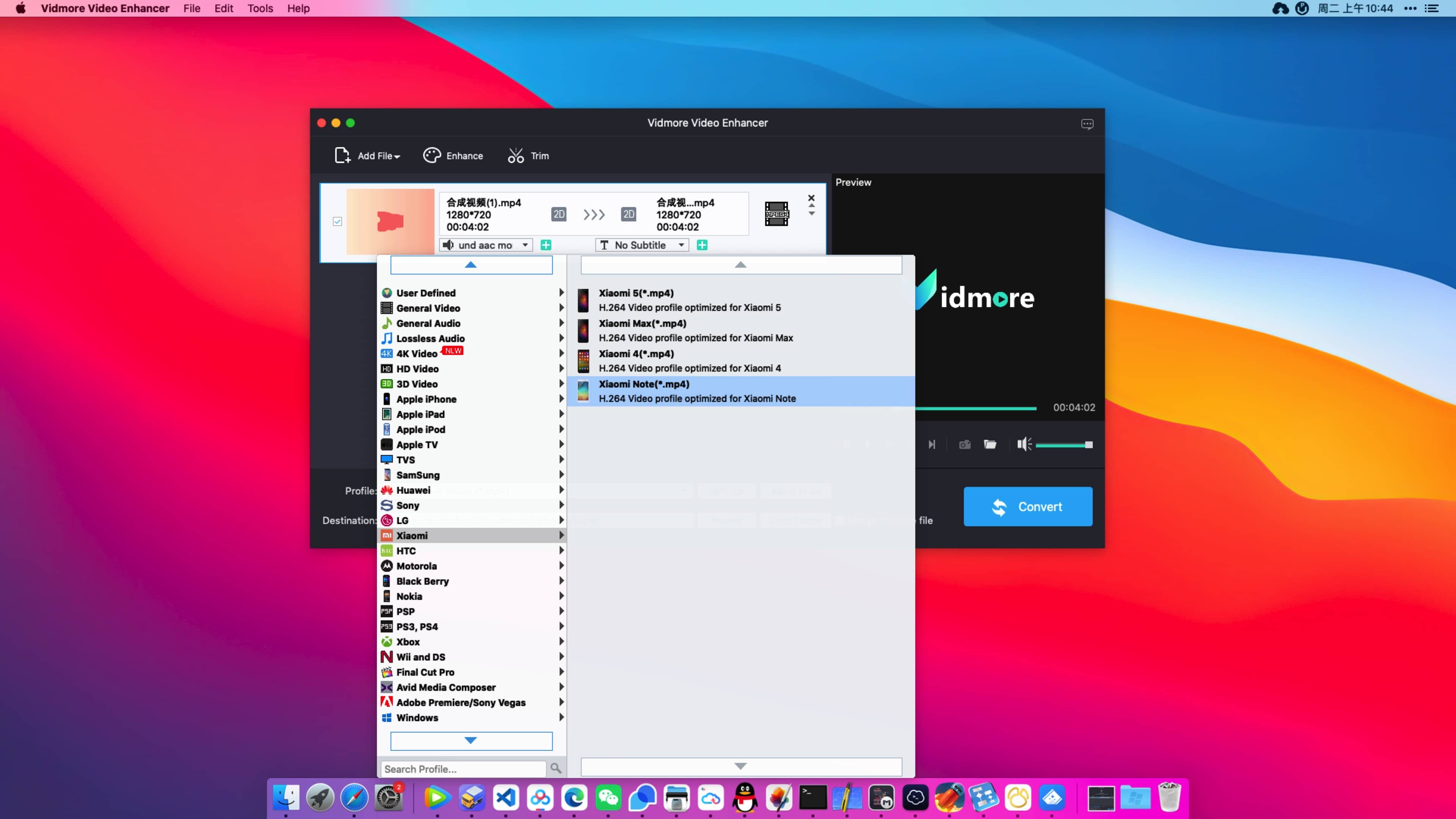 Vidmore Video Enhancer 1.0.10 for mac Ƶʽת_վ