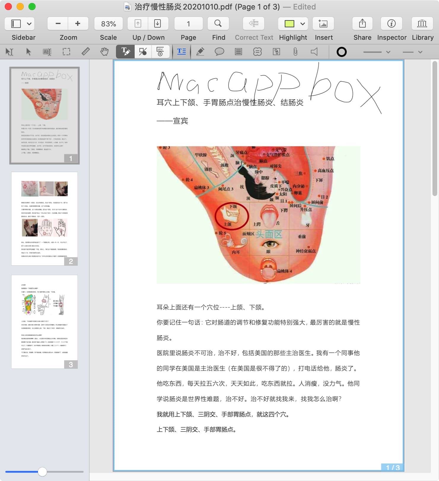 PDFpenPro for mac 13.1 fix ๦pdf༭_վ