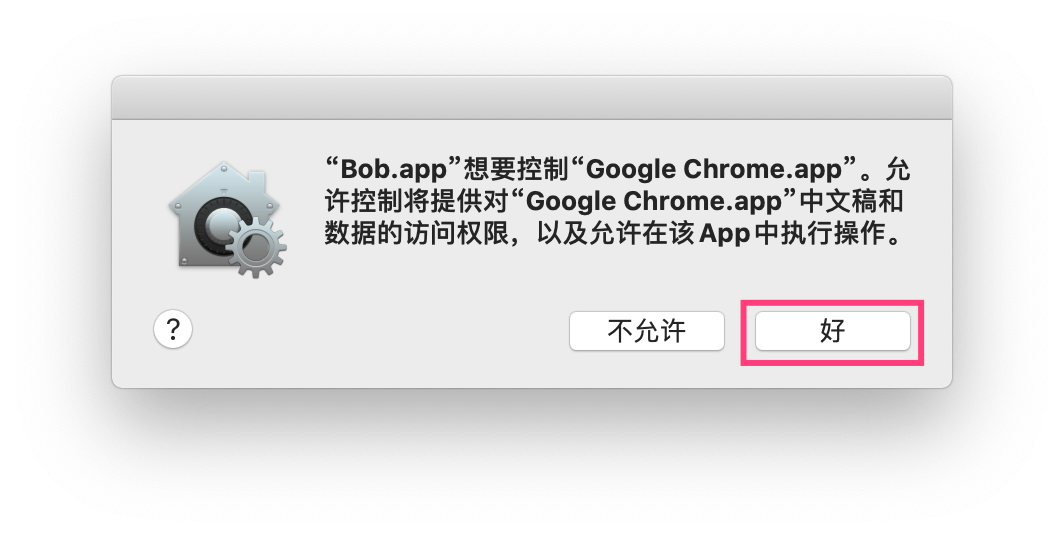 ԶChrome 