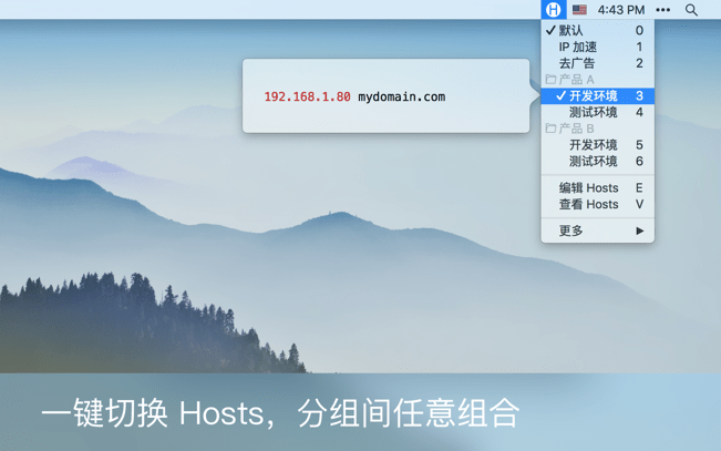 iHosts ͼ 