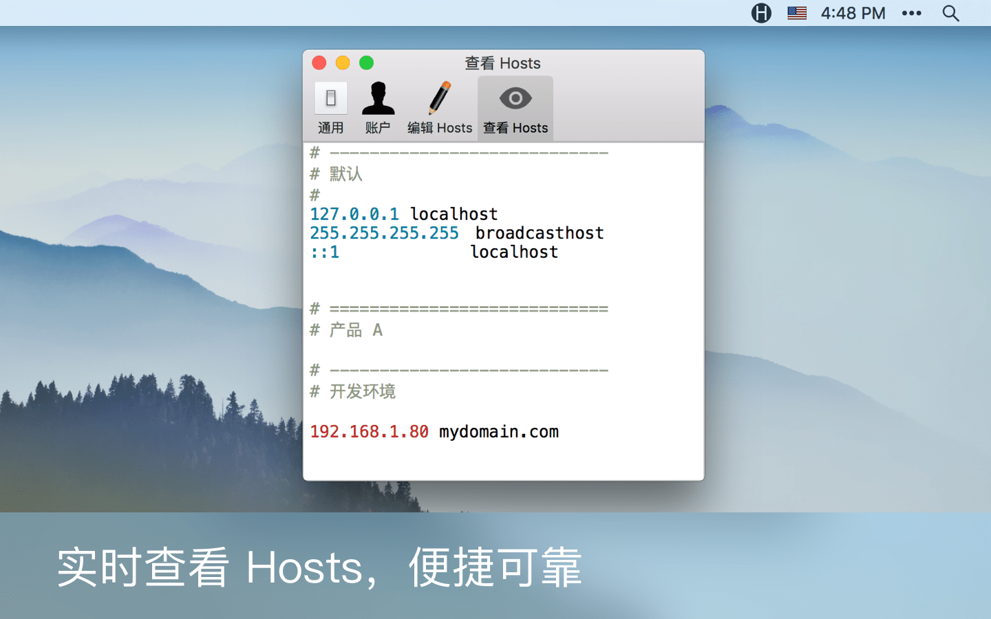 iHosts ͼ 