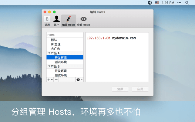 iHosts ͼ 