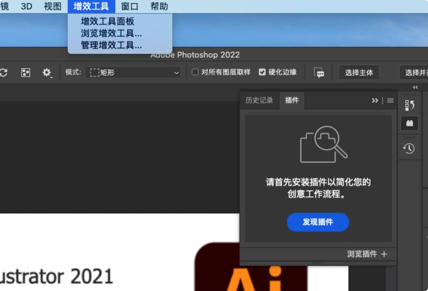 Adobe PhotoShop 2022 for mac 23.5.2 ps for macƽ_վ