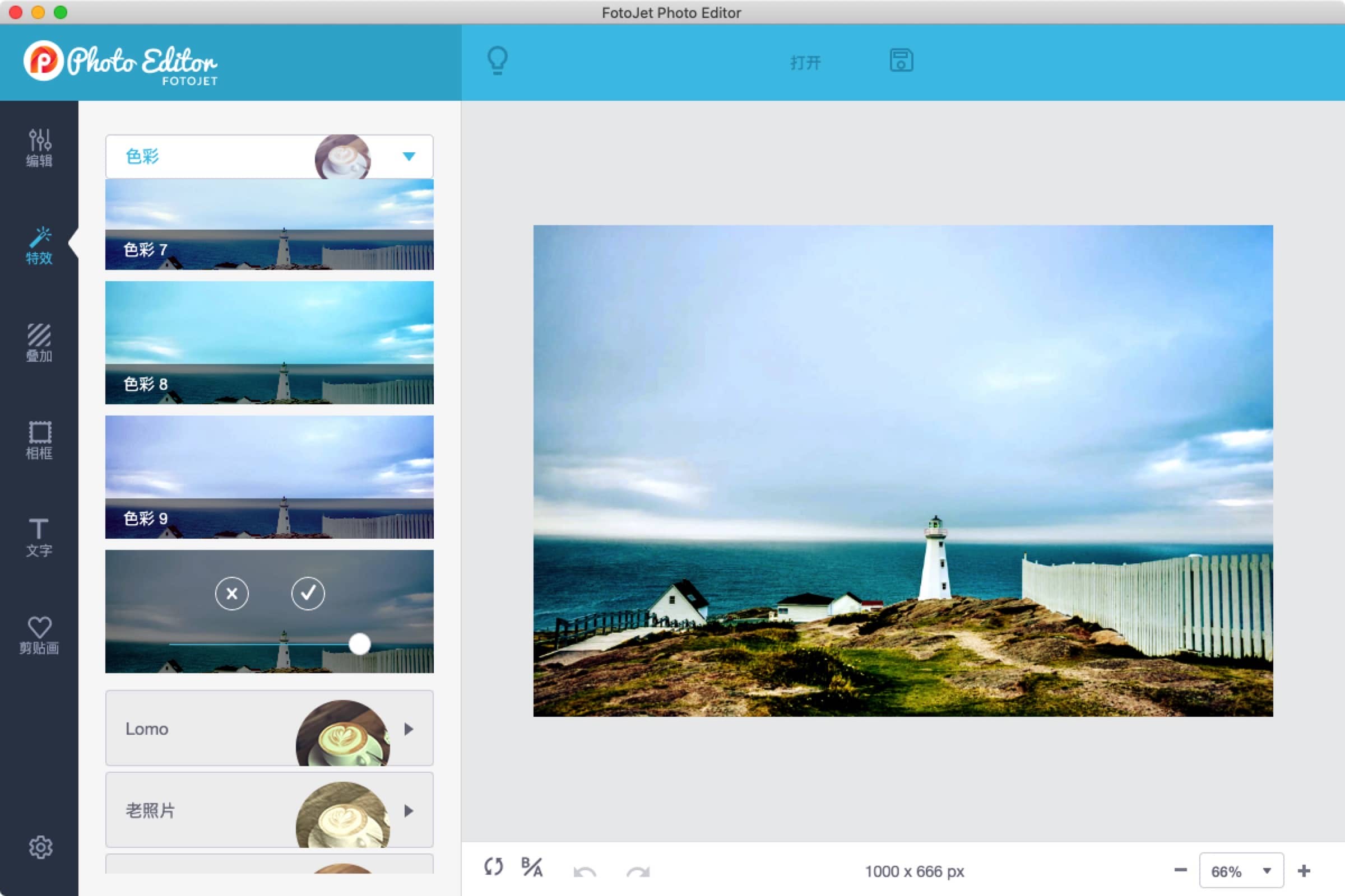 FotoJet Photo Editor 1.0.7 macͼ_վ