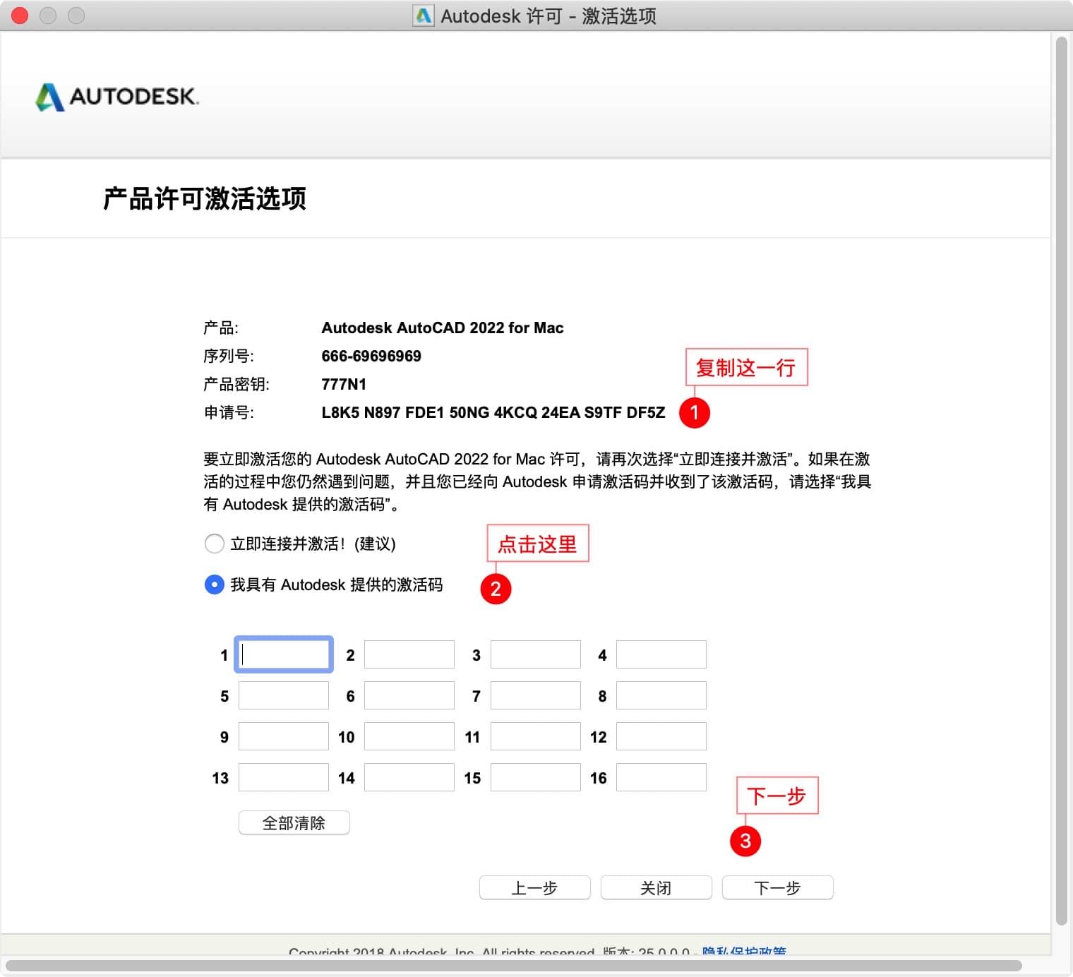 AutoCAD 2022 for mac _վ