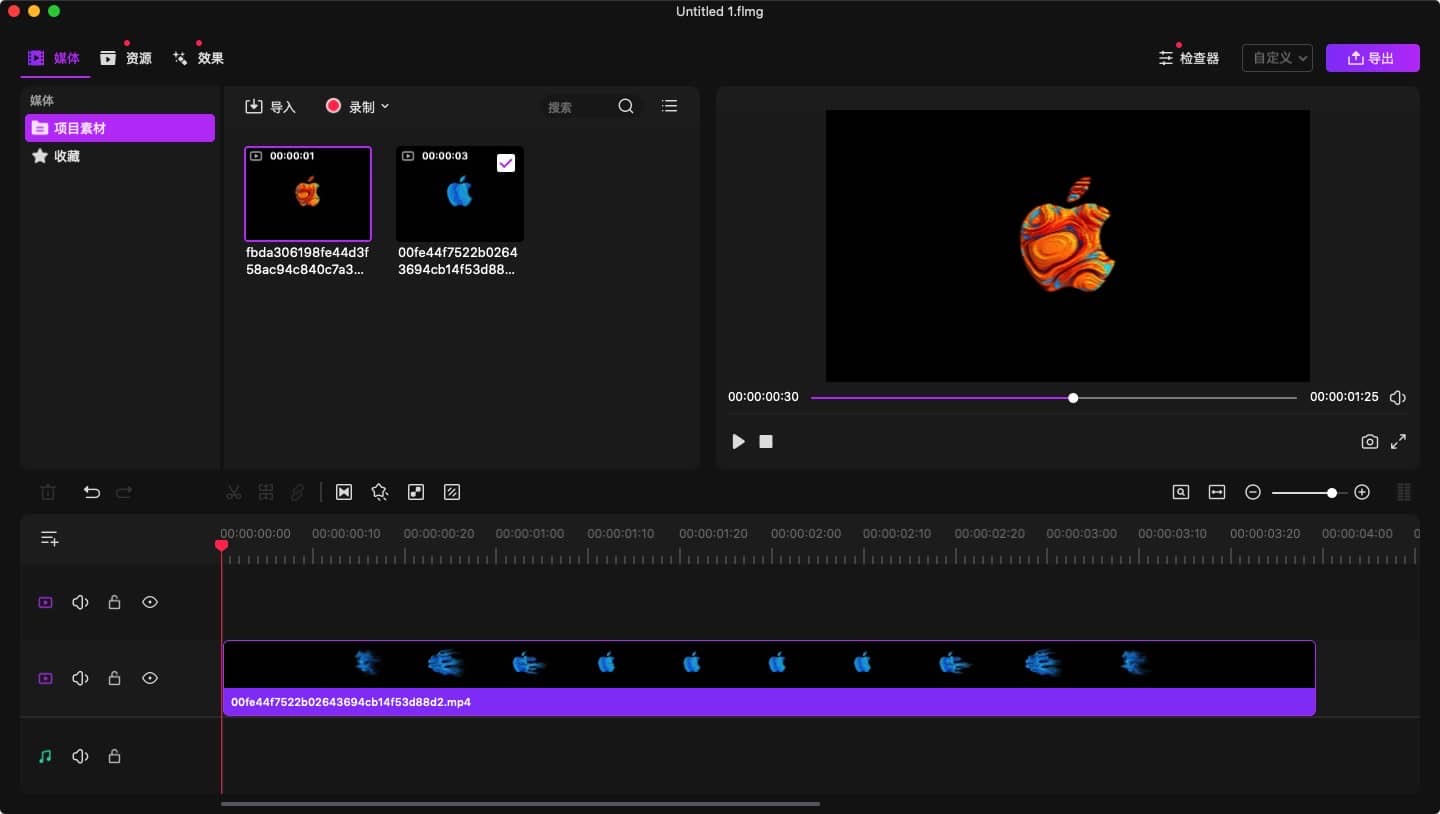 Filmage Editor for mac 1.3.5 רҵƵ_վ