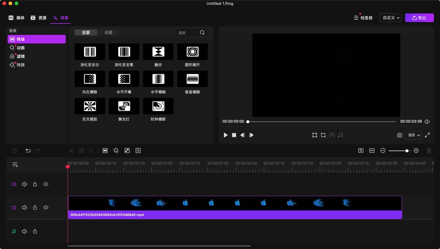 Filmage Editor for mac 1.3.5 רҵƵ_վ