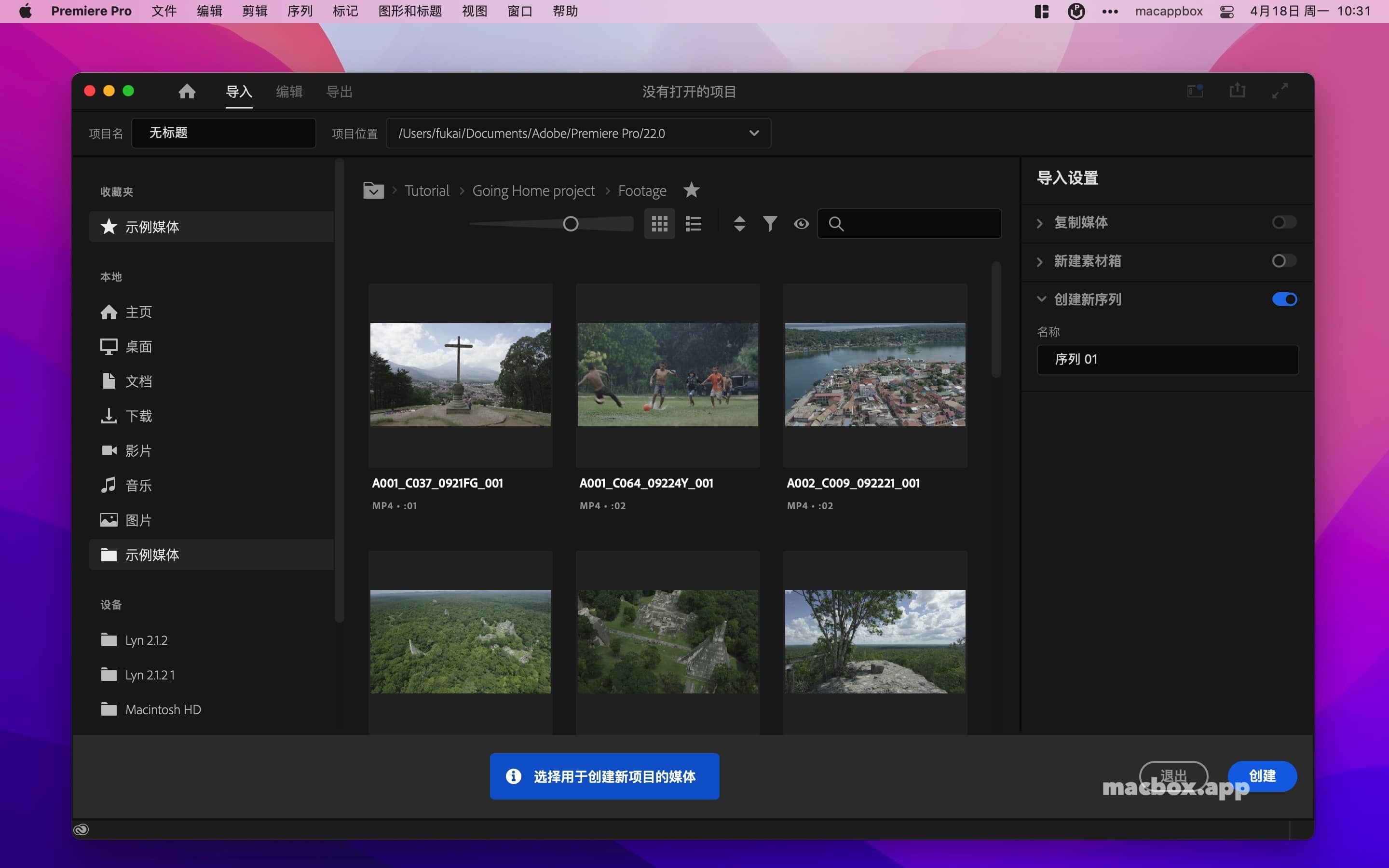 Adobe Premiere Pro 2022 for Mac v22.6.2 ԭM1֧_վ