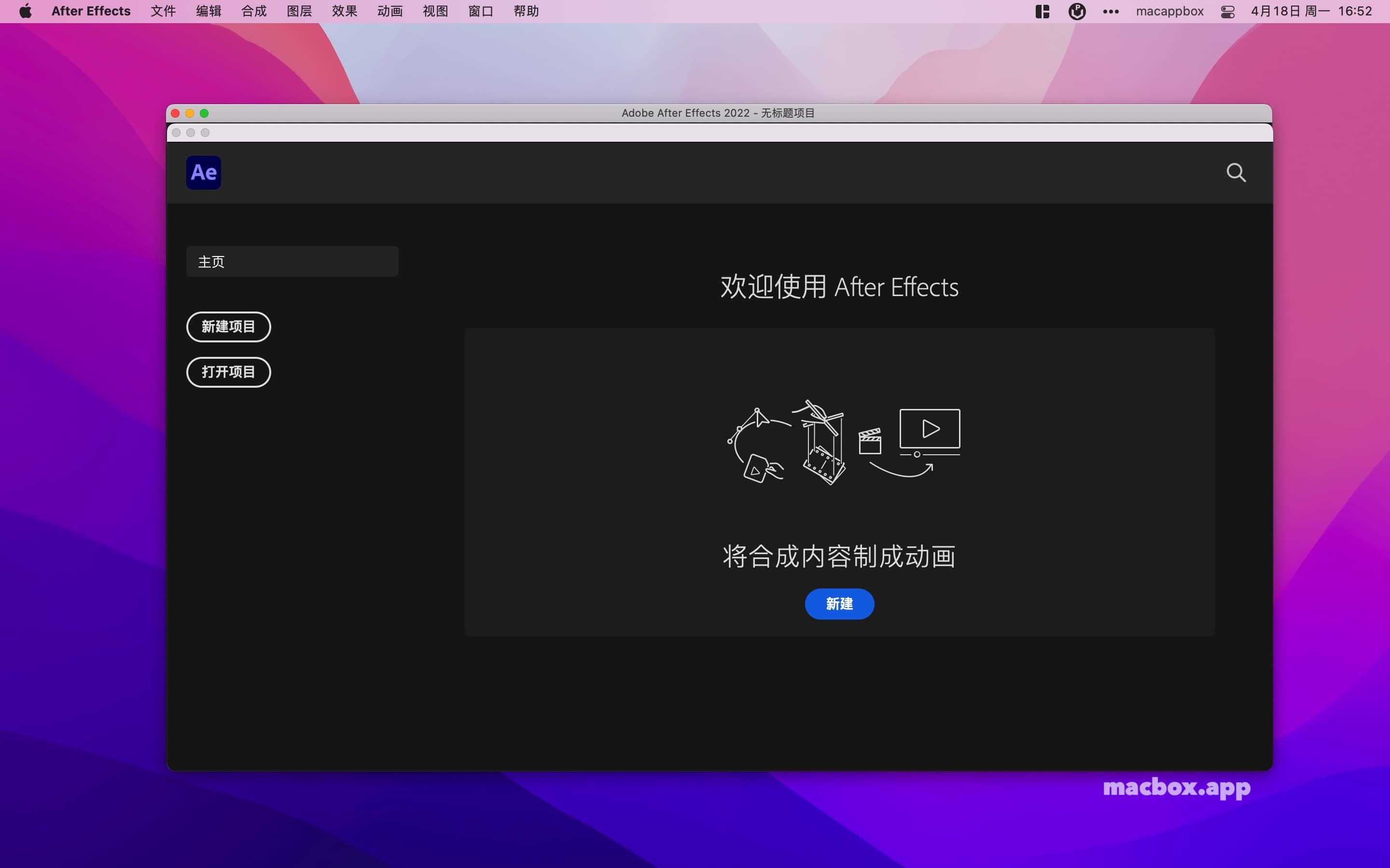Adobe After Effects 2022 for mac v 22.6 ԭ֧M1_վ
