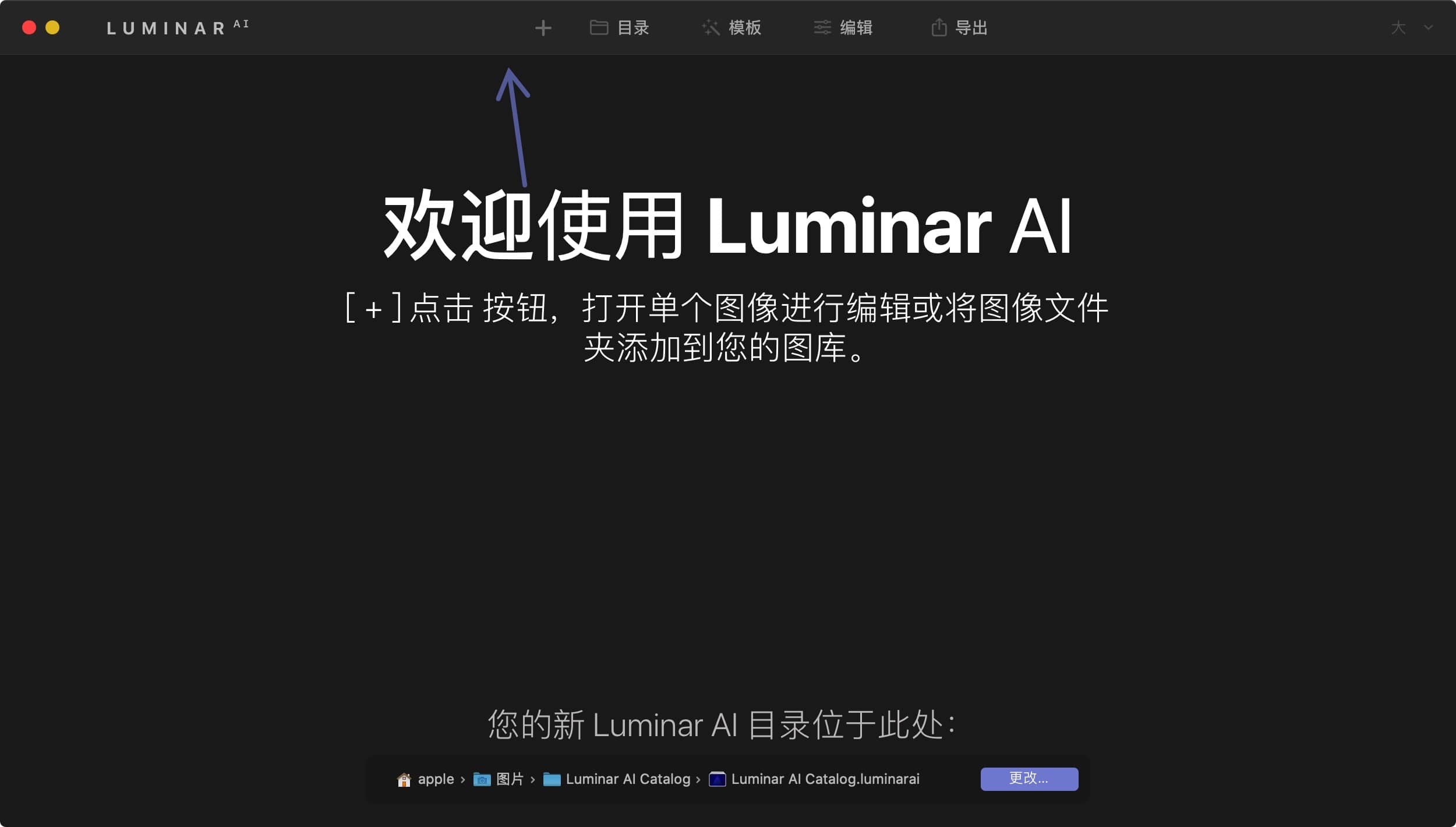 Luminar AI 1.5.2 ƽ ǿAIƬ༭_վ