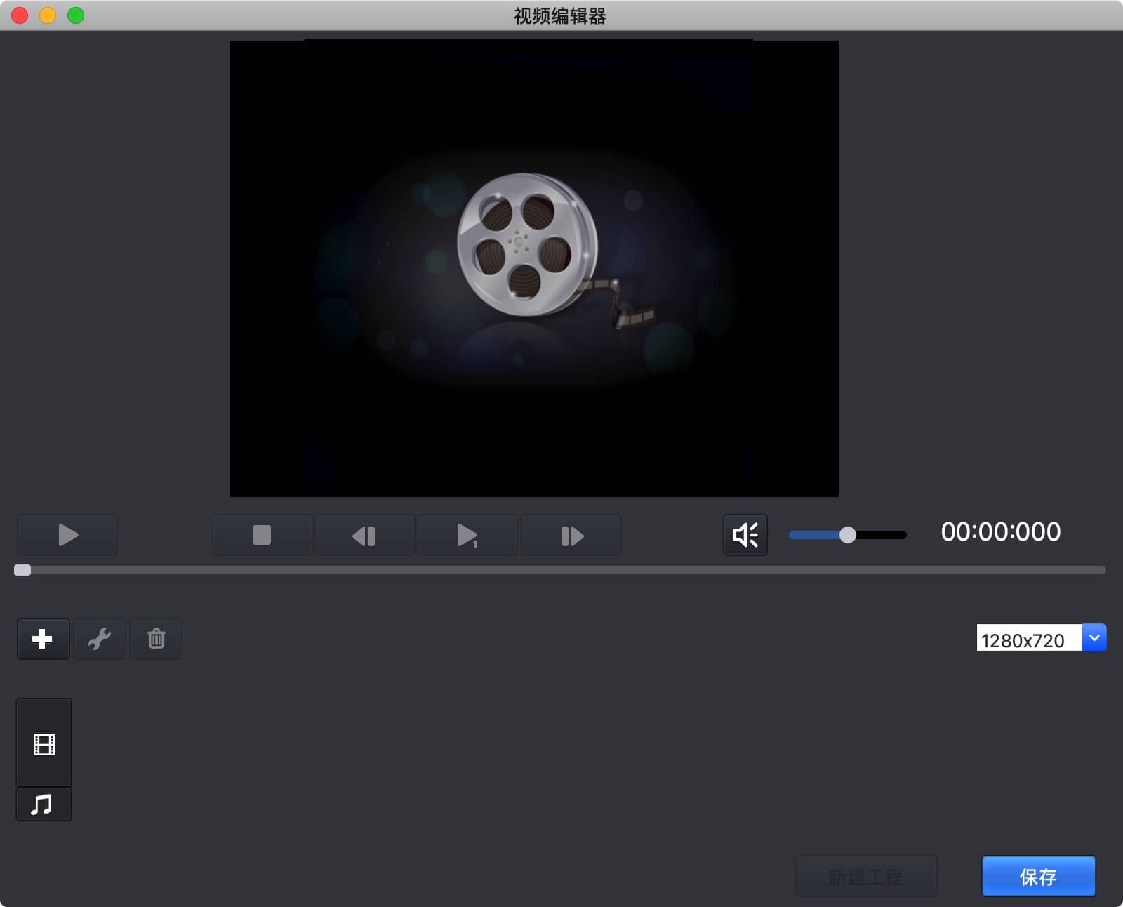 Total Video Converter Pro 4.6.0 for mac Ƶʽת_վ