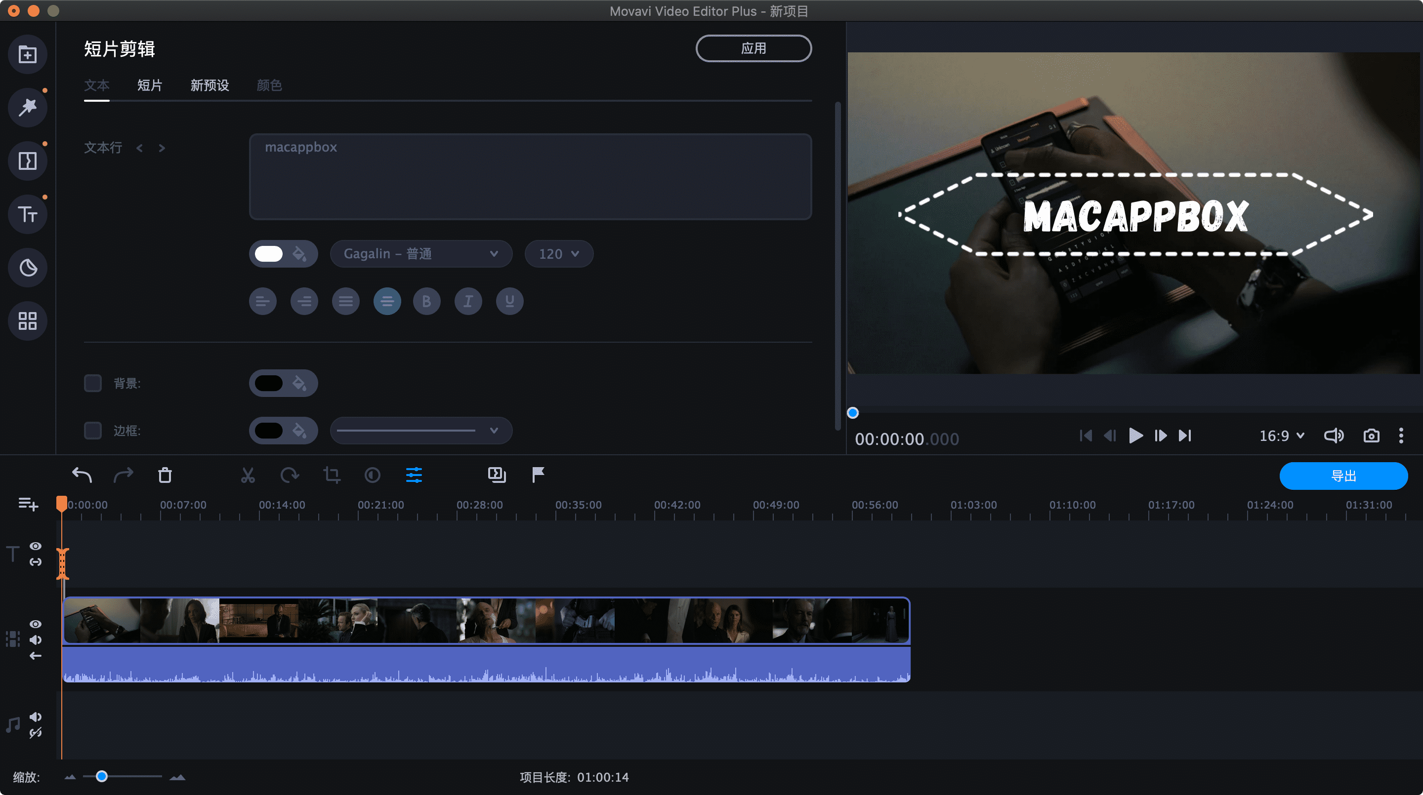 Movavi Video Editor Plus 2021 for mac Ƭͷ