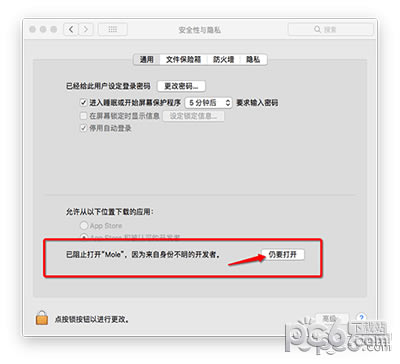 Adobe Acrobat Reader Mac